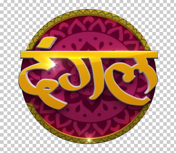 DANGAL