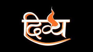 DIVYA