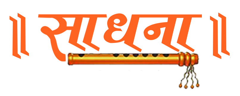 SADHANA