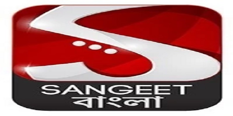 SANGEET BANGLA